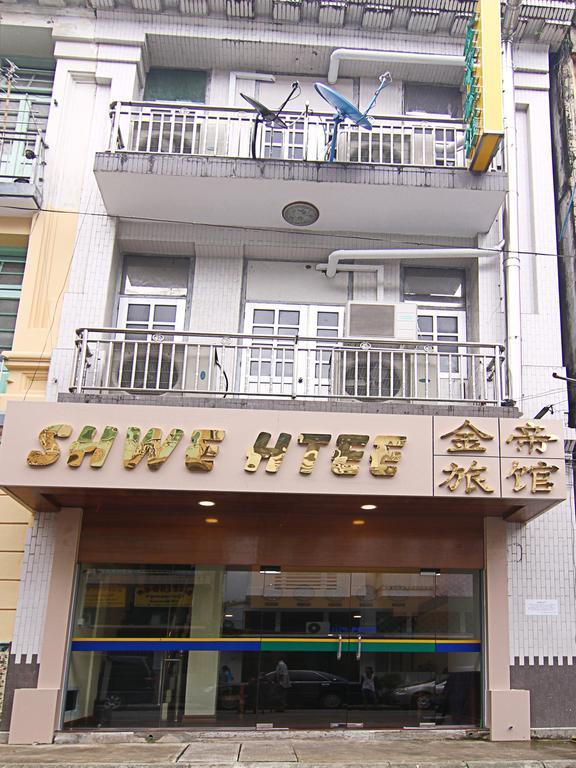 Shwe Htee Guest House Yangon Exterior photo